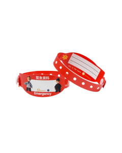 Kids Travel Wristbands - Chinese