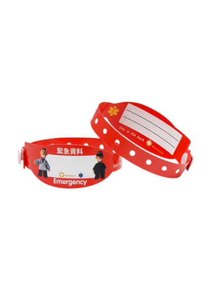 Kids Travel Wristbands - Chinese